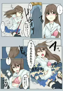 Page 4 of SDJK - preview thumbnail