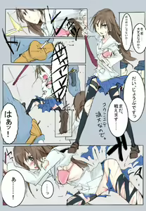 Page 5 of SDJK - preview thumbnail