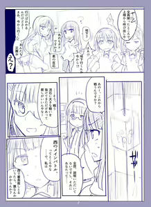 Page 4 of Majutsu Gakuto Alice -Nishi Hen- - preview thumbnail