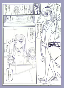 Page 5 of Majutsu Gakuto Alice -Nishi Hen- - preview thumbnail