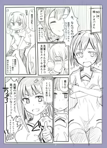 Page 8 of Majutsu Gakuto Alice -Nishi Hen- - preview thumbnail