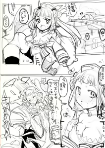 Page 3 of Mahou Shoujo Taisen Matome - preview thumbnail