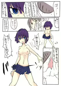 Page 28 of MHJK15 - preview thumbnail