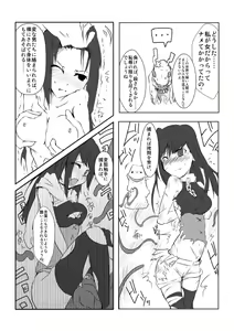 Page 3 of DARK-AGE - preview thumbnail