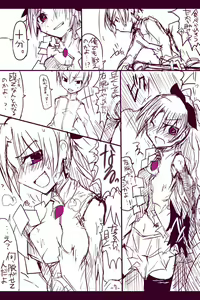 Page 7 of Anzu-chan Bokori - preview thumbnail
