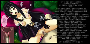 Page 15 of Kyouhaku Sareru Kasoku Shoujo-tachi -Kuroyukihime, Sishou no Baai-   Threatened Accelerated Girls -Kuroyukihime and Fuuko are Blackmailed- - preview thumbnail