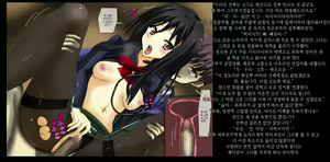 Page 20 of Kyouhaku Sareru Kasoku Shoujo-tachi -Kuroyukihime, Sishou no Baai-   Threatened Accelerated Girls -Kuroyukihime and Fuuko are Blackmailed- - preview thumbnail
