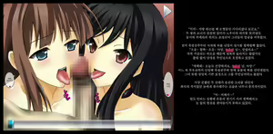Page 67 of Kyouhaku Sareru Kasoku Shoujo-tachi -Kuroyukihime, Sishou no Baai-   Threatened Accelerated Girls -Kuroyukihime and Fuuko are Blackmailed- - preview thumbnail