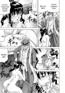Page 170 of Chigyaku no Mesu Hime - preview thumbnail