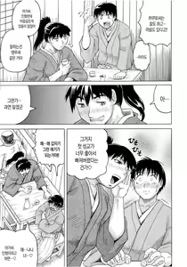 Page 18 of Chigyaku no Mesu Hime - preview thumbnail
