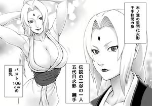 Page 3 of Akogare no Tsunade-sama o Zettai Haramasetai! - preview thumbnail