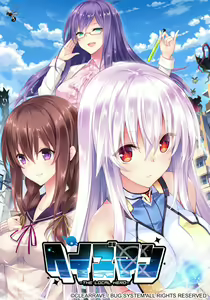 Haze Man -The Local Hero- - hentai manga cover image