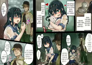 Page 3 of Zubunure Seifuku Musume ni Biyaku o Nomasete Renzoku Nakadashi ~Rumi-chan wa Yokkyuu Fuman~ - preview thumbnail
