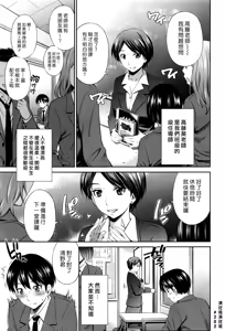 Sensei Senyou | 老師專用 — hentai manga cover on Fhentai