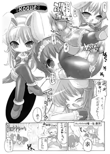 Page 11 of Raguppuri+ - preview thumbnail