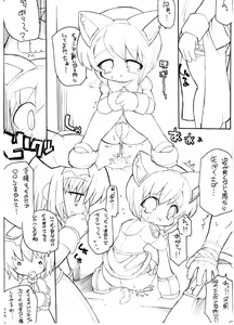 Page 13 of Raguppuri+ - preview thumbnail