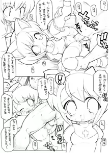 Page 16 of Raguppuri+ - preview thumbnail