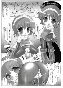 Page 2 of Raguppuri+ - preview thumbnail