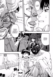 Page 107 of ...Soshite Haha wa Mesu ni Naru | Женушка-идол - preview thumbnail