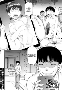 Page 128 of ...Soshite Haha wa Mesu ni Naru | Женушка-идол - preview thumbnail