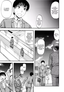 Page 167 of ...Soshite Haha wa Mesu ni Naru | Женушка-идол - preview thumbnail
