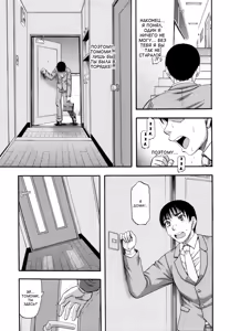 Page 169 of ...Soshite Haha wa Mesu ni Naru | Женушка-идол - preview thumbnail