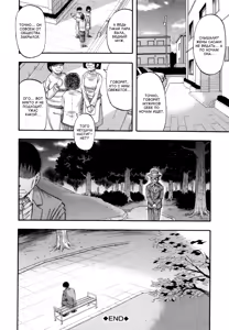 Page 187 of ...Soshite Haha wa Mesu ni Naru | Женушка-идол - preview thumbnail