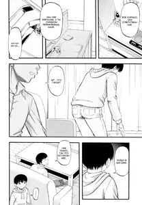 Page 100 of ...Soshite Haha wa Mesu ni Naru | Женушка-идол - preview thumbnail