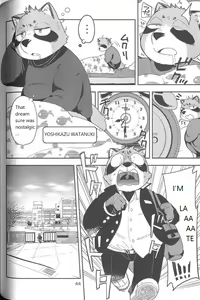 Page 3 of Harubon 10 - preview thumbnail