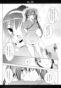 Page 15 of Dis.24 - preview thumbnail