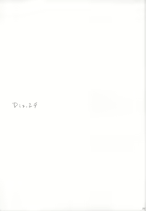 Page 22 of Dis.24 - preview thumbnail