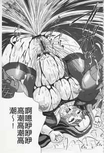 Page 111 of Hameana Jirashi Ketsu Naburi | 前穴搞半套尻穴玩弄 - preview thumbnail
