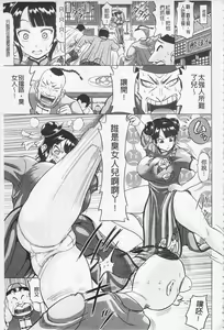 Page 155 of Hameana Jirashi Ketsu Naburi | 前穴搞半套尻穴玩弄 - preview thumbnail