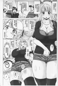 Page 30 of Hameana Jirashi Ketsu Naburi | 前穴搞半套尻穴玩弄 - preview thumbnail