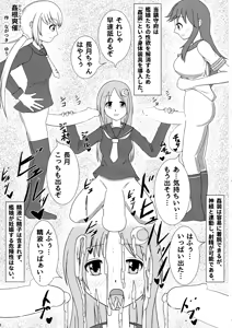 Page 3 of Kankore Futanari Tokushu Seiheki Aikou-KanMusu Goudou-shi - preview thumbnail