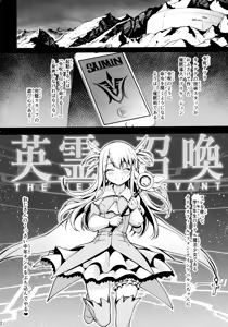 Page 3 of Mahou Shoujo Saimin PakopaCause - preview thumbnail