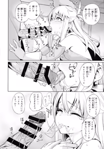 Page 9 of Mahou Shoujo Saimin PakopaCause - preview thumbnail