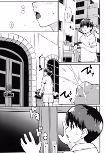Page 4 of Megumi Ushi to Shounen - preview thumbnail