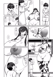 Page 9 of Megumi Ushi to Shounen - preview thumbnail