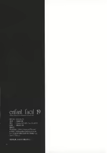 Page 14 of enfant facil 19 - preview thumbnail