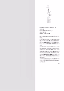 Page 33 of Ushiro no Shoumen - preview thumbnail