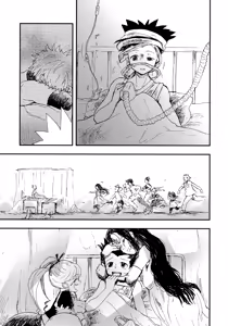 Page 4 of Ushiro no Shoumen - preview thumbnail