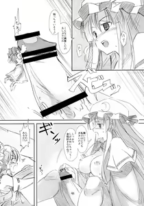 Page 65 of Shameimaru Kyouju no Hiritsuteki Aijou - preview thumbnail