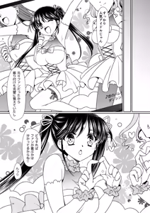 Page 22 of Imouto Idolize - preview thumbnail