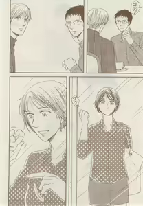 Page 50 of MAGAZINE BE×BOY 2014-12 - preview thumbnail