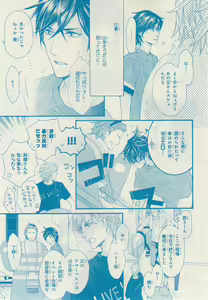 Page 519 of MAGAZINE BE×BOY 2014-12 - preview thumbnail