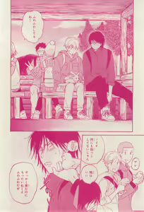 Page 24 of MAGAZINE BE×BOY 2015-02 - preview thumbnail