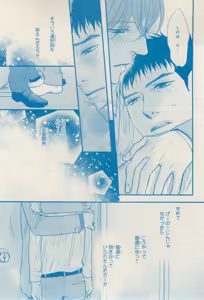 Page 519 of MAGAZINE BE×BOY 2015-02 - preview thumbnail