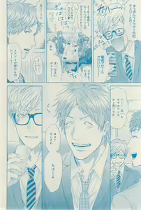 Page 114 of MAGAZINE BE×BOY 2015-03 - preview thumbnail