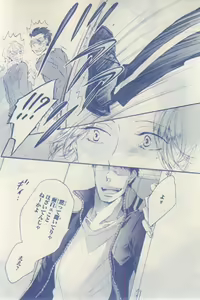 Page 567 of MAGAZINE BE×BOY 2015-03 - preview thumbnail